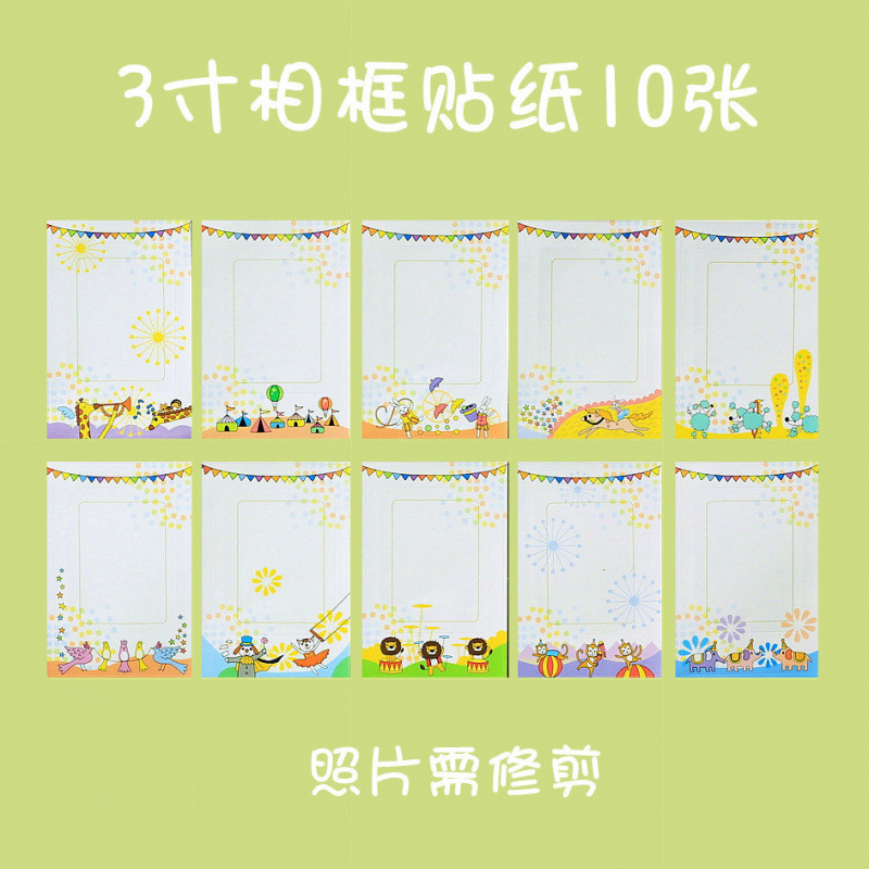 세로형 액자 3inch개(동물풍) 10개