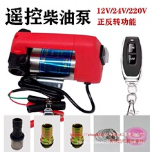 �b�س��ͱ������D늄Ӽ��͙C����ͱ�12��24V220Vú�ͼ���������