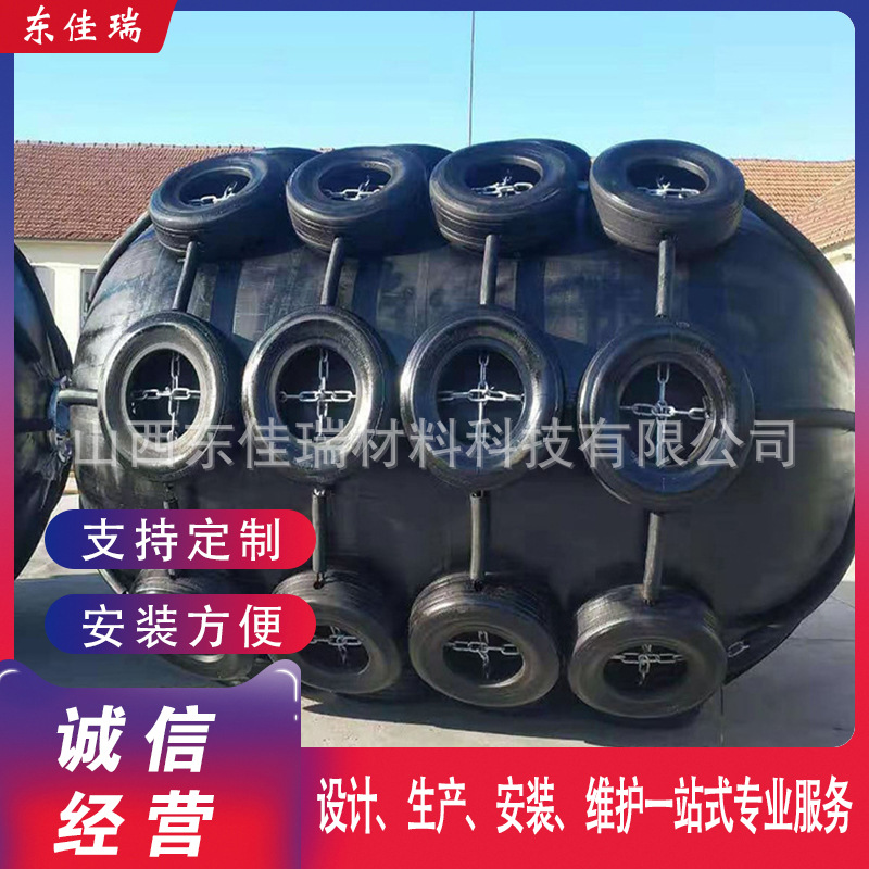 橡胶充气护舷大型船用码头防撞碰垫减震防海水腐蚀船舶靠球气囊