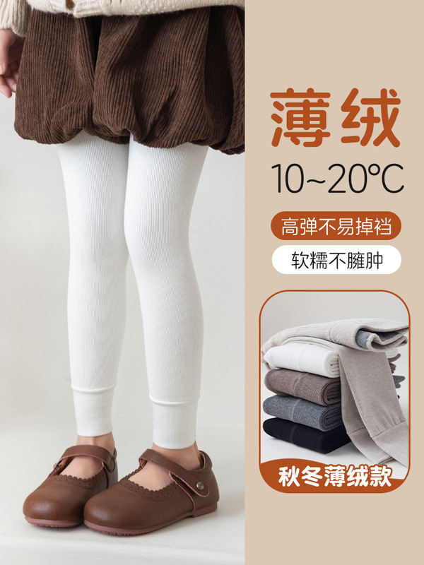 包邮加绒女童打底裤2025秋冬新款纯色薄绒女童九分裤舞蹈袜代发|undefined
