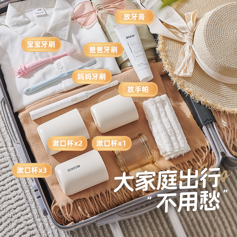 Taza de enjuague bucal de viaje, taza de enjuague de viaje de negocios, cepillo de dientes portátil 3 en 1, pasta de dientes de almacenamiento para viajar, taza de cepillo de dientes