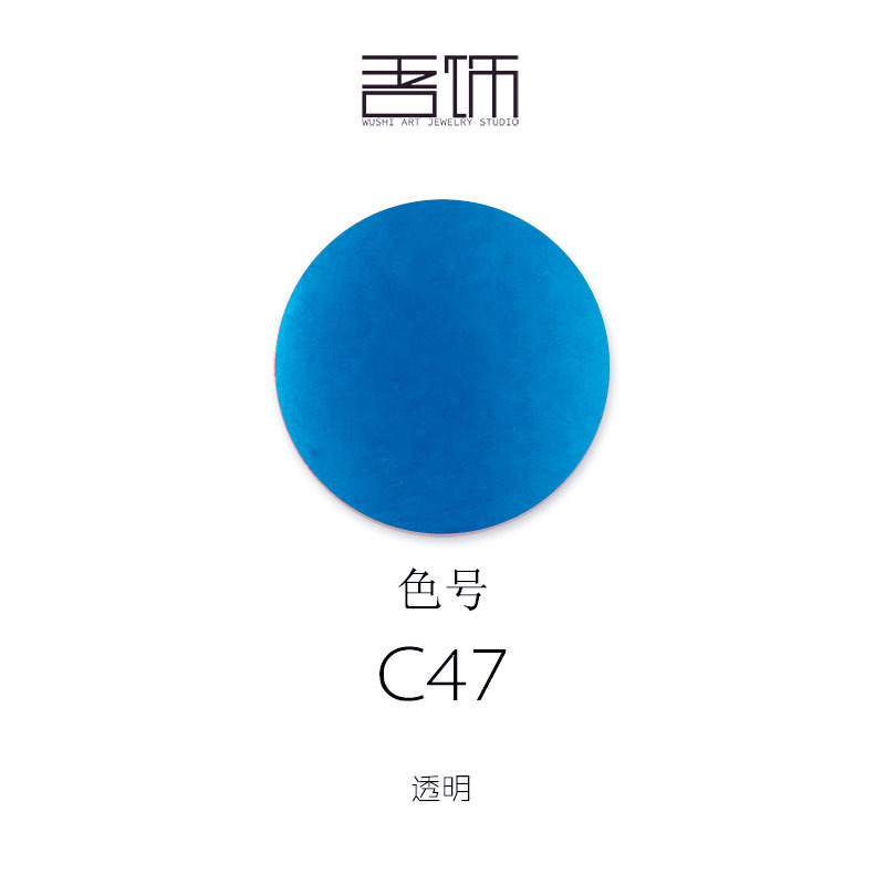 低温エナメル釉薬冷エナメル塗料無焼エナメル材料DIY C43-C60透明|undefined