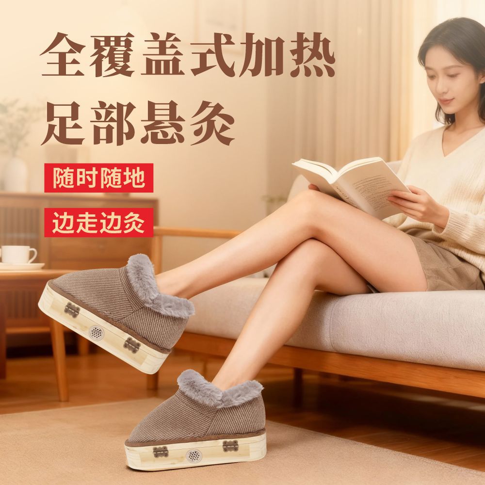 Moxa Warming Boot Wooden Moxibustion Shoe with Ai Ye Moxa Stick for Foot Sole Heat Therapy 800g specifications