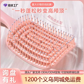 磨脚石;沐浴球浴擦;美发梳