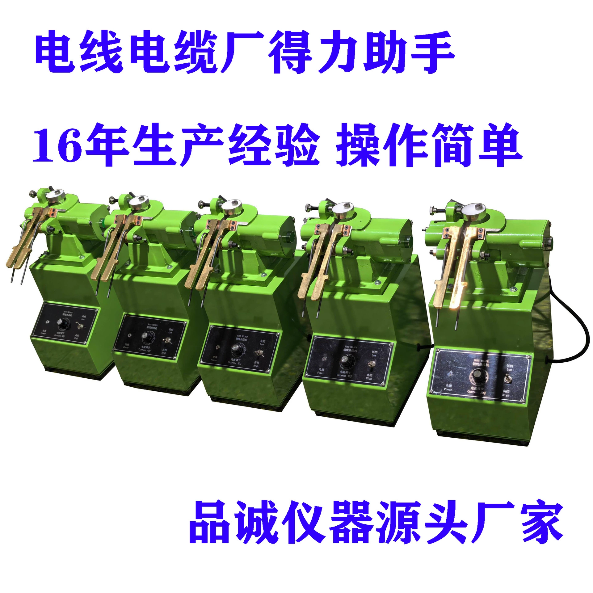 Многожильный аппарат для стыковой сварки медной проволоки, 4 кВт, кабель для сварки серебряной проволоки, сварочный аппарат для медной проволоки Pincheng Instruments SC-7036A в наличии