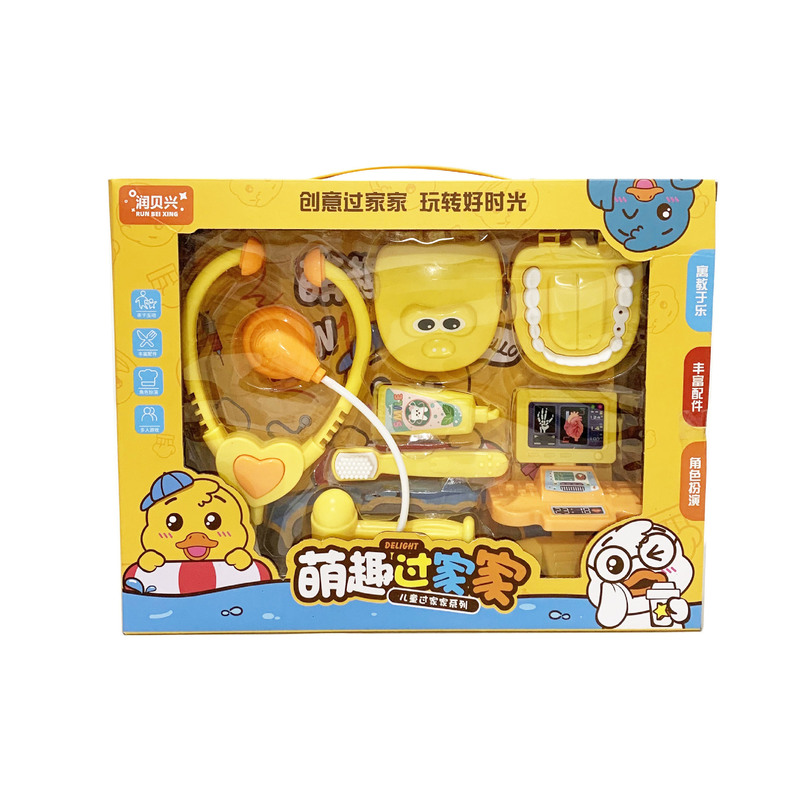 儿童仿真医生医具玩具套装听诊器过家家角色扮演场景玩具批发|undefined
