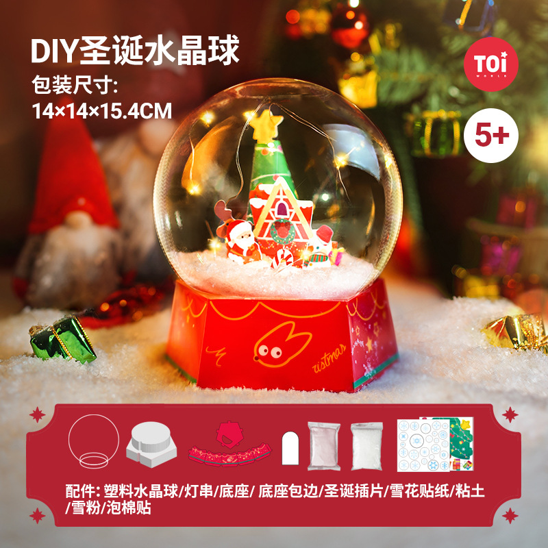TOITuyi DIYChristmas Crystal Ball Decoration Gift Children's Creative Gift Box Handmade Luminous Educational Toys5+