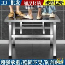 特厚不锈钢桌子家用多功能折叠餐桌免安装易收纳摆摊桌子饭桌家用