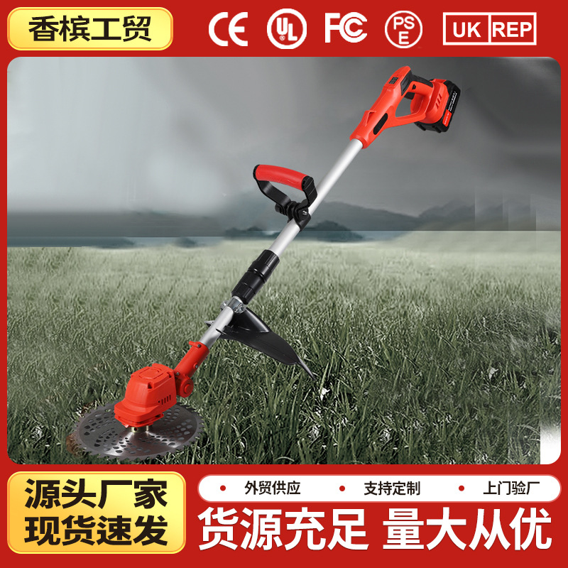 跨境新款家用小型锂电池割草机多功能农业果园草坪充电锄草机批发