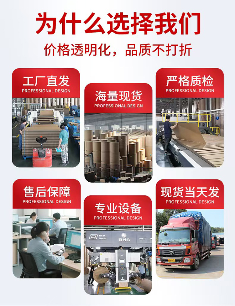 骗子皮纸