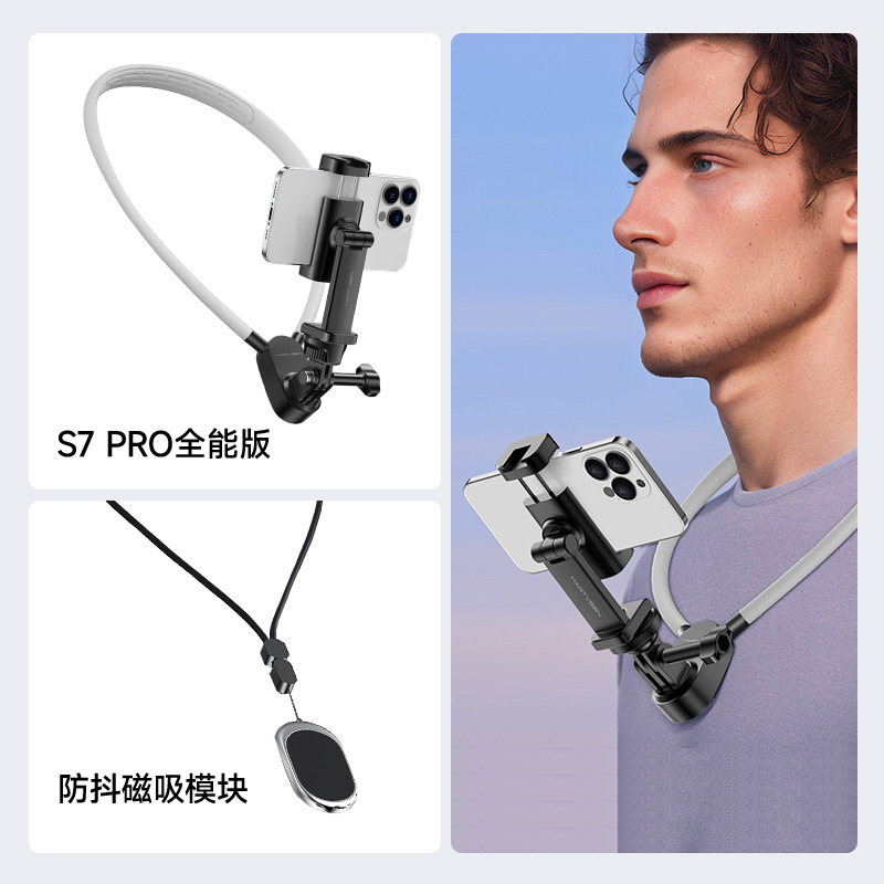 モーターマイクロセン携帯電話ネックストラップ撮影スタンドDJI Osmo One視点撮影手ブレ補正Vlogネックストラップスタンド