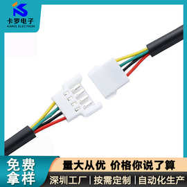 51005/51006端子线 2.0间距公母对接线 LED灯连接 超薄2.0端子线