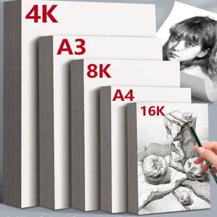 8K���輈4K�ٌ���A3���������U����A4ˮ���R�˹P16K�İ��_180g