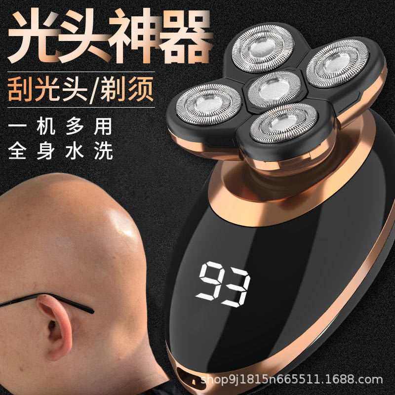 Shaving Tool, Self-Shaving Special Men's Shaving Machine, Multi-Functional Rechargeable Electric Shaver, Drop Shipping