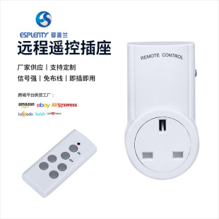Supply ES9938 British wireless remote control socket switch wireless intelligent remote control switch remote control socket
