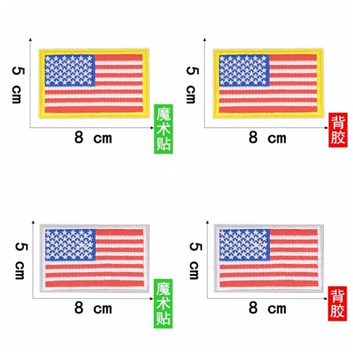 Lianxing Cross-Border American Flag Velcro Adhesive Computer Embroidered Label Embroidered Cloth Sticker Bag Hat Sticker