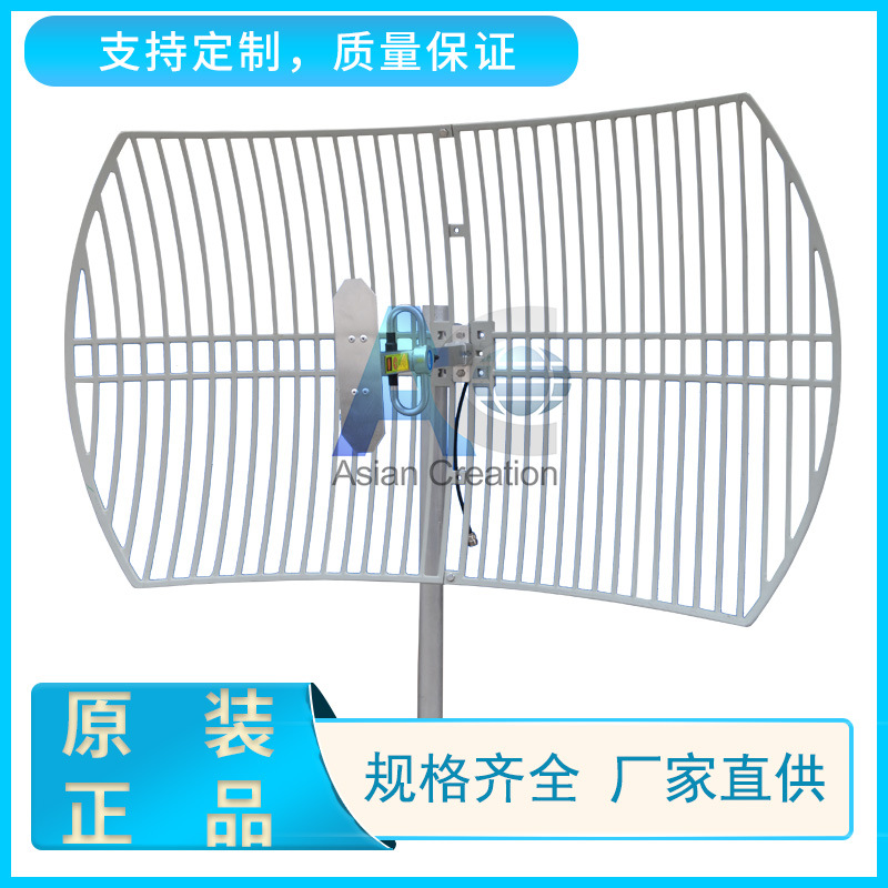 4G/LTE15dbi抛物面天线 4G室外无人机栅格天线 远距离发射天线