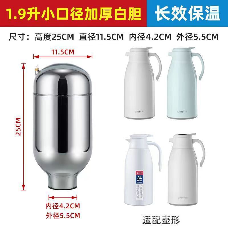 1.9리터 [라이너만 발행]