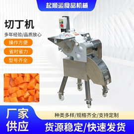 果蔬加工设备;炊事设备;食品杀菌设备