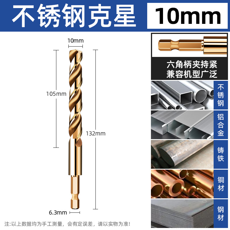 Hexagonal de mango torcido broca de broca de mango recto mano eléctrica universal conjunto especial de acero inoxidable agujero antideslizante aleación de acero