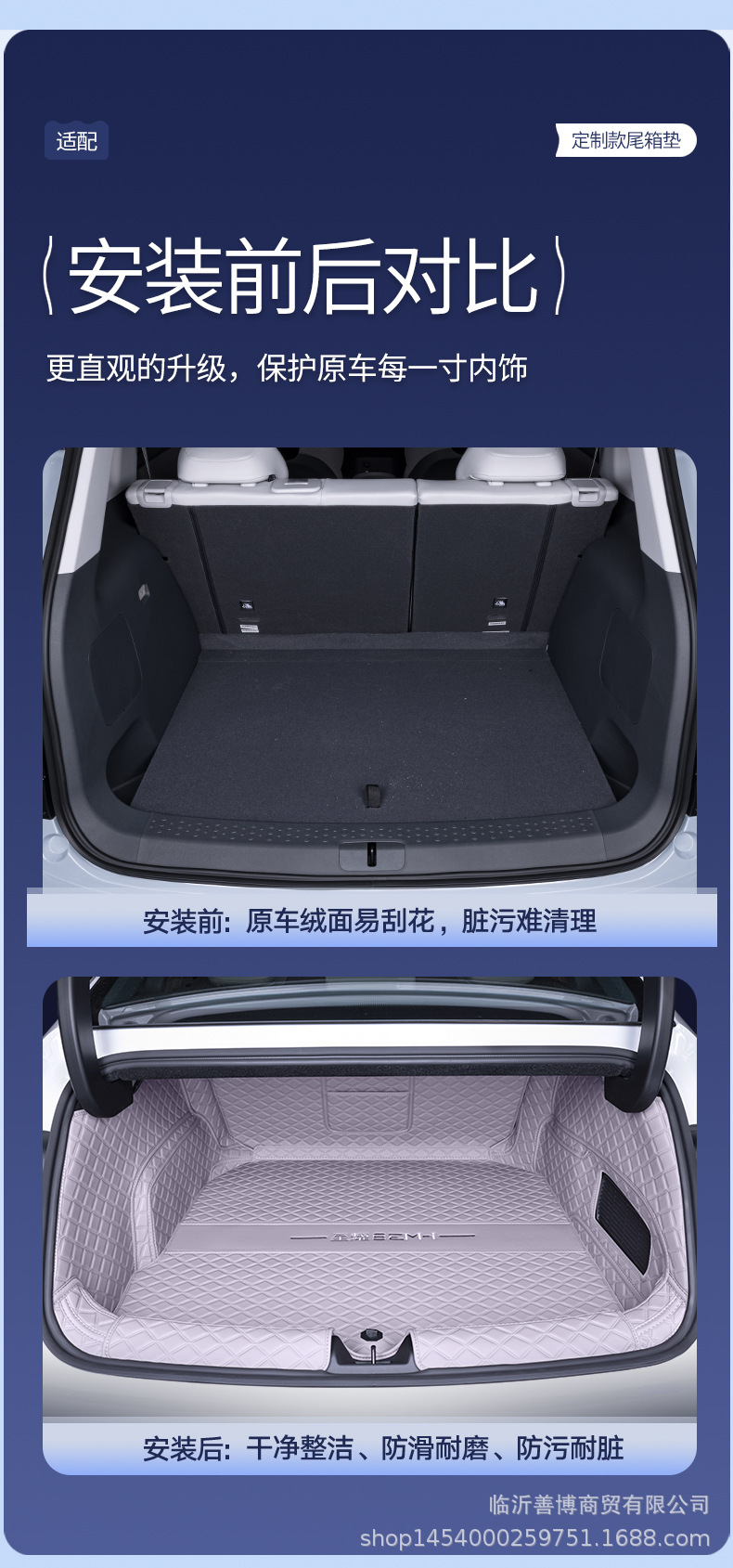 Suitable for Geely Galaxy Starlight 8 Trunk Mat, Fully Enclosed Galaxy Starlight 8 Modified Special Car Trunk Mat