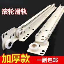 固特二节导轨抽屉轨道滑道滑轨加厚电脑桌键盘滑衣橱柜滑轮