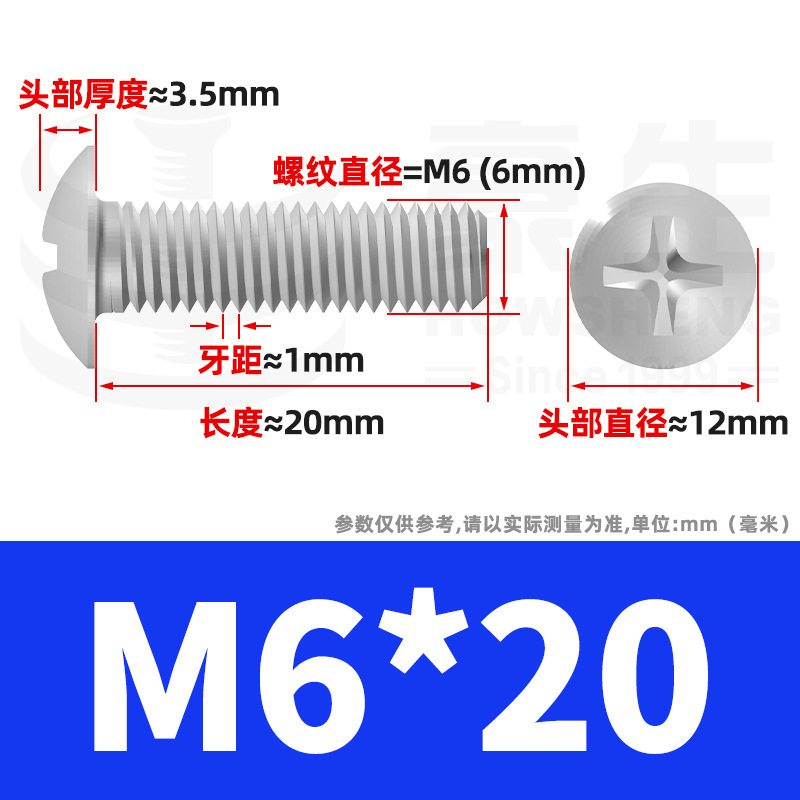 TM 鉄メッキ白亜鉛十字穴付き大皿頭ネジ傘頭ボルトキノコ頭ネジ M2/M3/M4/M5/M6|undefined