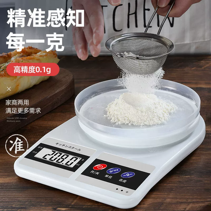 Небольшие электронные весы весом граммы бытовые Коммерческие 5 кг бытовые кухонные принадлежности лекарственные травы 0,1 г мешок для взвешивания пищевых продуктов