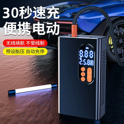 Strictly select intelligent digital display car wireless air pump car air pump portable electric high pressure tire pump