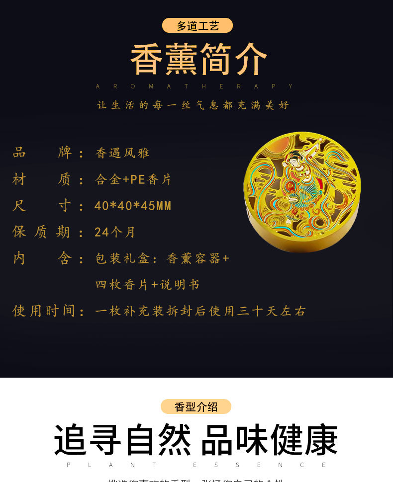 香薰_06.jpg