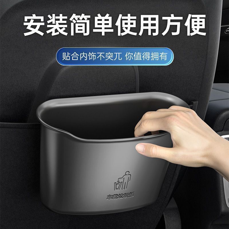 车载实用垃圾桶挂式汽车前后排垃圾桶雨伞收纳置物车上车载垃圾桶|undefined