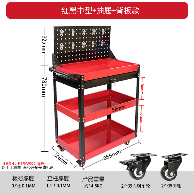 Carro de herramientas de 3 capas con cajón, ruedas móviles, compacto para taller, resistente