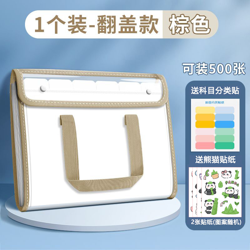 13 bolsas de archivos de acordeón de PVC bolsas de archivos de estudiantes carpetas de acordeón bolsa de almacenamiento de papel de prueba de gran capacidad