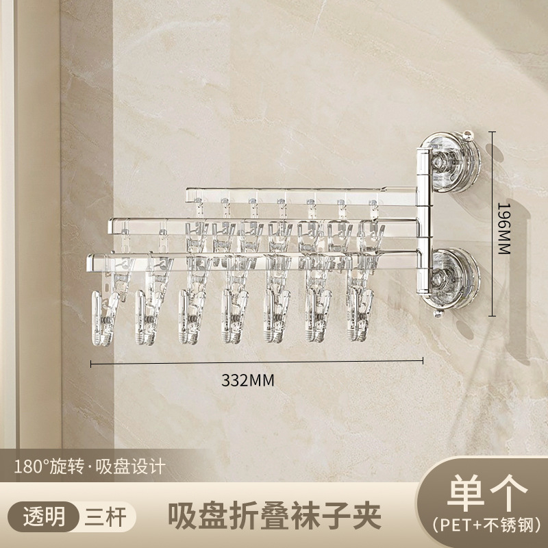 투명-3 극