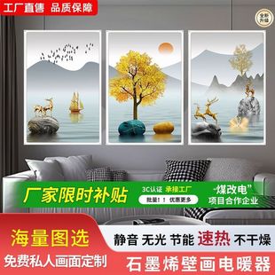 ʯīϩȡů��̼����ů�ڮ�ʽ�ů��Ƭ���ù���ʡ�늟�宋�ڒ쮋