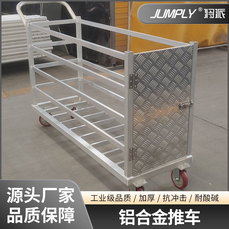 航空工具铝合金推车静音耐腐机库零件定制收纳搬运车