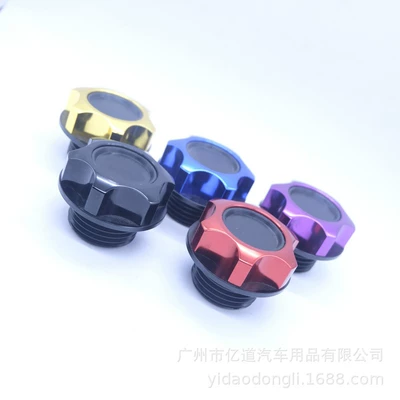 modified oil cap/TOMS fuel: Tank cap