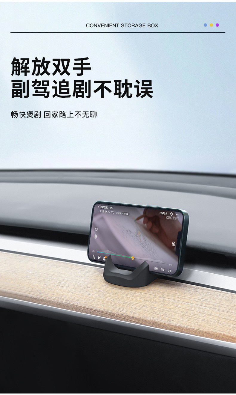 Suitable for Huanxin ModelY/3 Tesla Mobile Phone Car Bracket Special Navigation Bracket Liquid Silicone Bracket