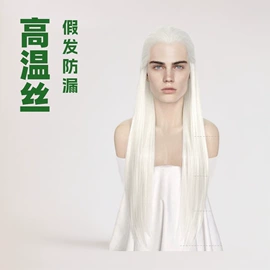 长直发假发;假发长卷发;假发短直发