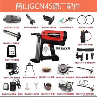 ��ɽGCN45��˹�䘌ԭ�S���ײᘳ����늳���ᔘ����늙C�߉���