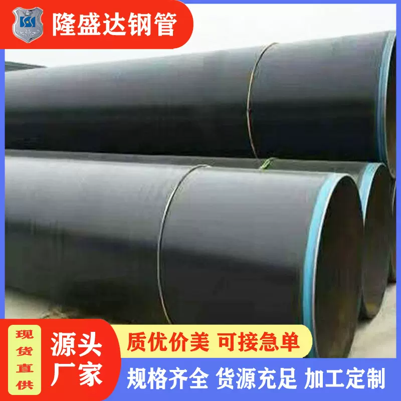 湖南大口径螺旋管规格型号全直饮水管道管材630防腐钢管批发厂