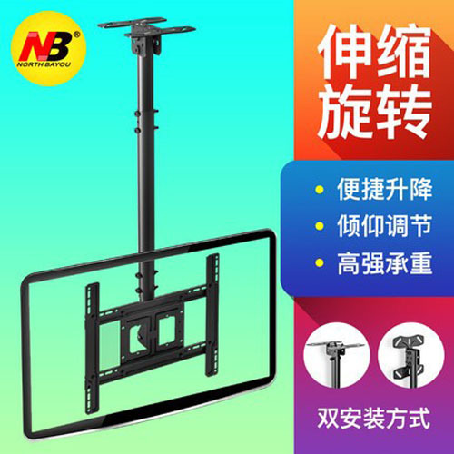 NB电视吊架液晶视频会议显示屏吊装壁挂显示器挂架32-75寸T560-15