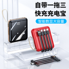 新しい大容量パワーバンクには、4 線式 20000 mAh ミニコンパクトポータブル電源ギフト バッチが付属しています