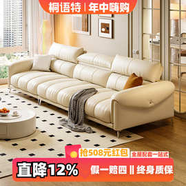 包邮2024新款钢琴键沙发极简轻奢客厅小户型简约现代直排真皮沙发