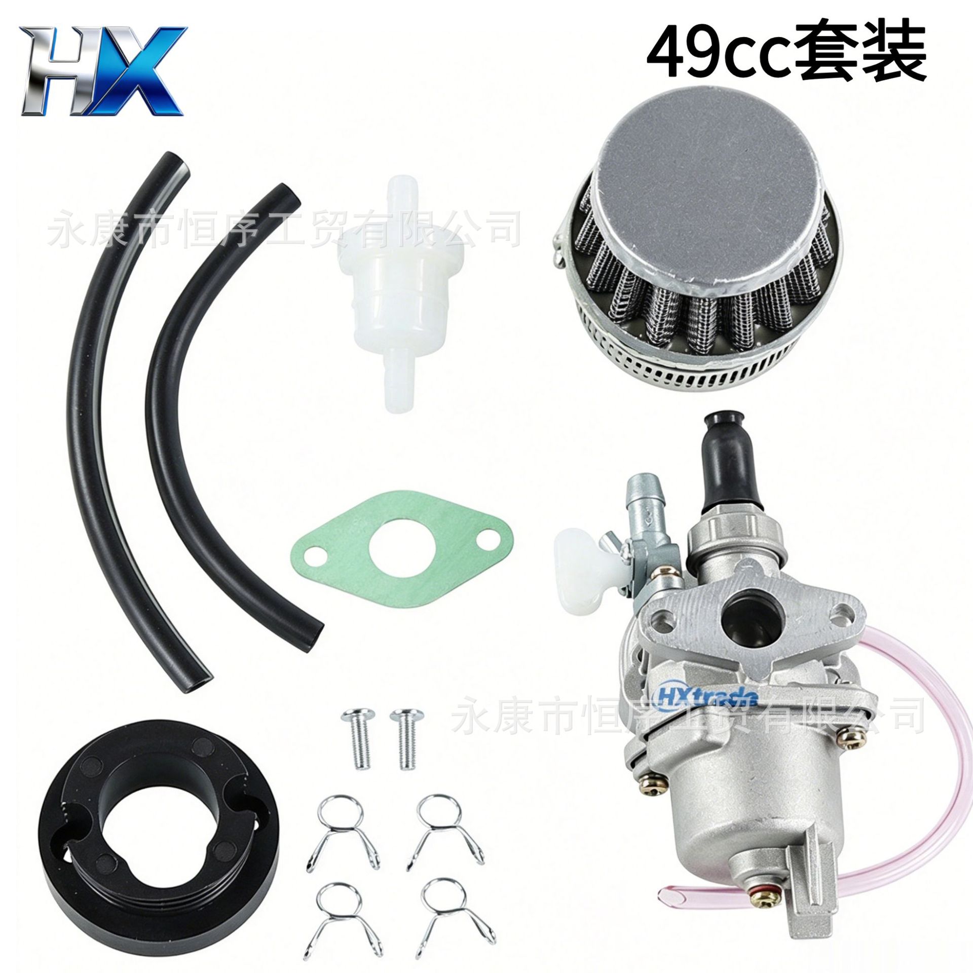 49Cc Mini Motorcycle Carburetor, Small Sports Car, Small Off-Road Vehicle, Two-Stroke Engine Carburetor with Air Filter