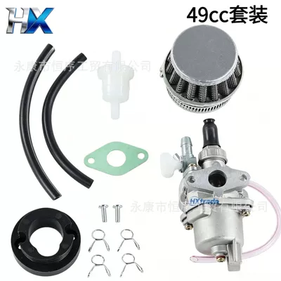 49Cc Mini Motorcycle Carburetor, Other starting systems