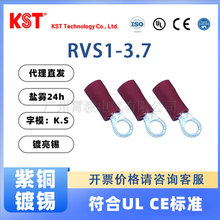 ԭ�b��Ʒ̨��KST�����dRVS1-3.7�tɫ�A�^���A�νӾ�����O�;���