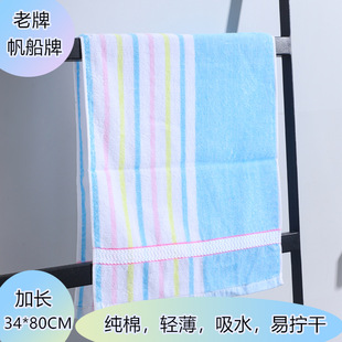 ���L�����ƽz��ë��34*80CM������ˮ����ë�ٸ�ë��ֱ�N�z�����