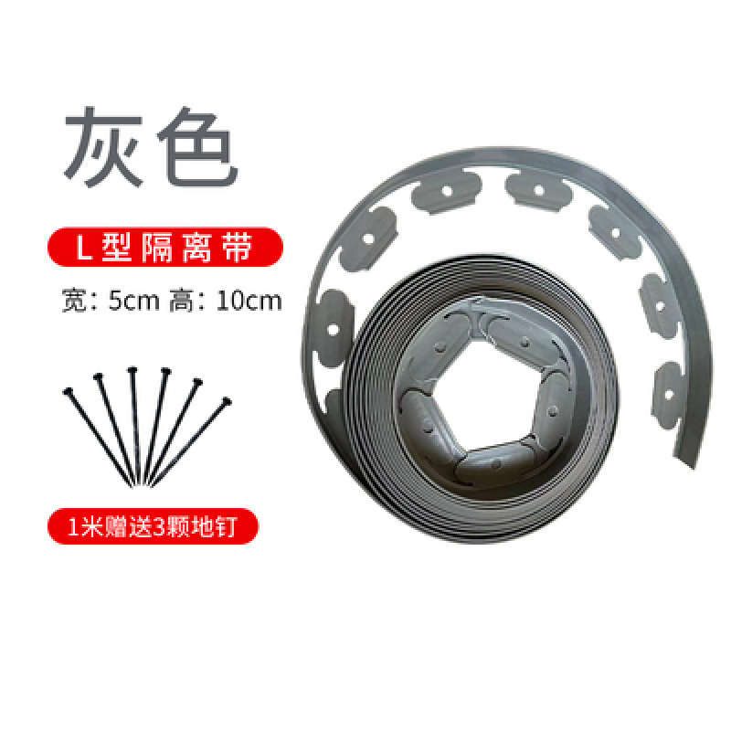 브라운 L타입(높이 10cm ) 10m 그레이