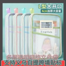 A4�W���ļ����W���n����Ŀ����Ӻ����ʽ�n���ռ{���p�Ӵ�����